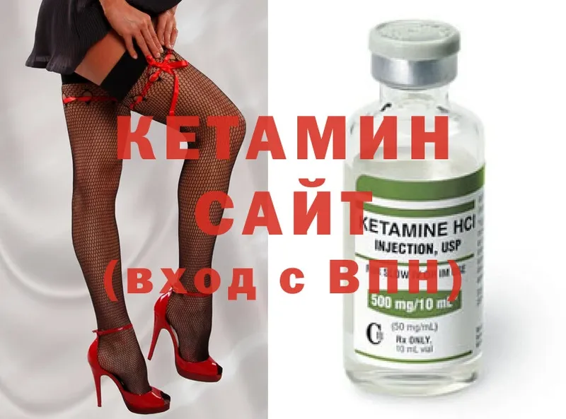 КЕТАМИН ketamine  цены   Бирюч 