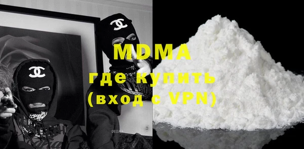 мефедрон Вязьма