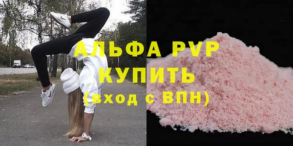 прущая мука Вязники