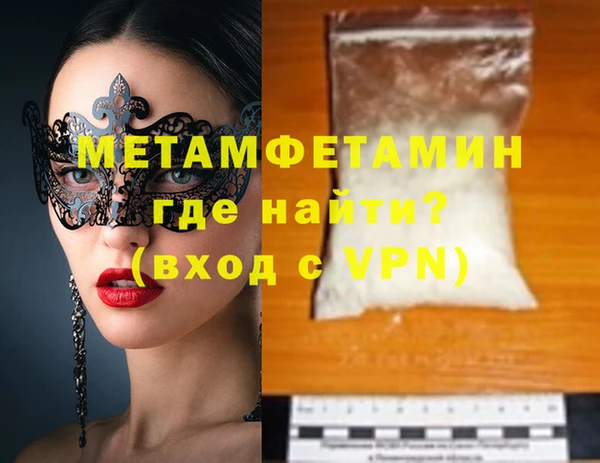 мефедрон Вязьма